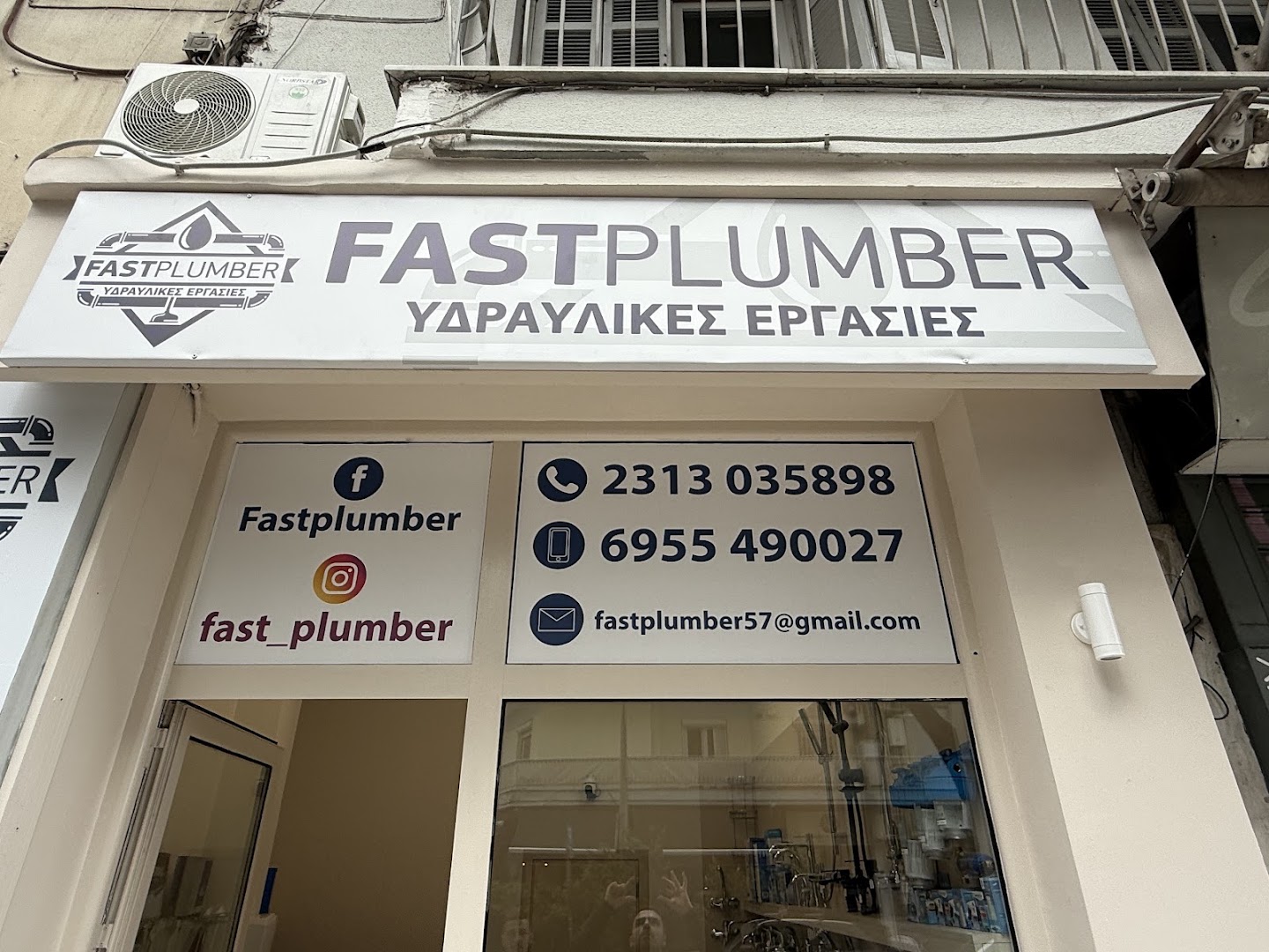 FASTPLUMBER — Φωτογραφίες 9